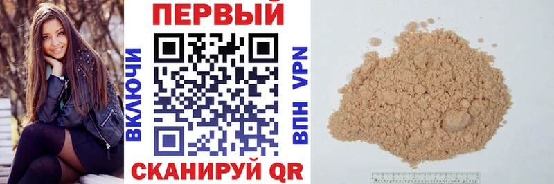 АМФЕТАМИН Розовый Верхний Уфалей