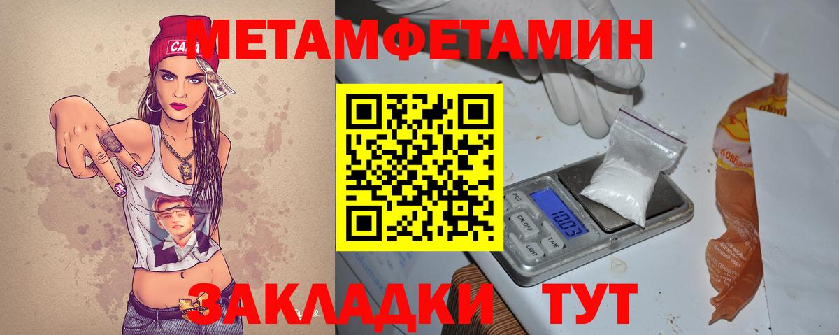 Амфетамин 98%  Amphetamine  Амфетамин  Вход с VPN  Верхний Уфалей 