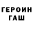 Метадон белоснежный Lina Fly
