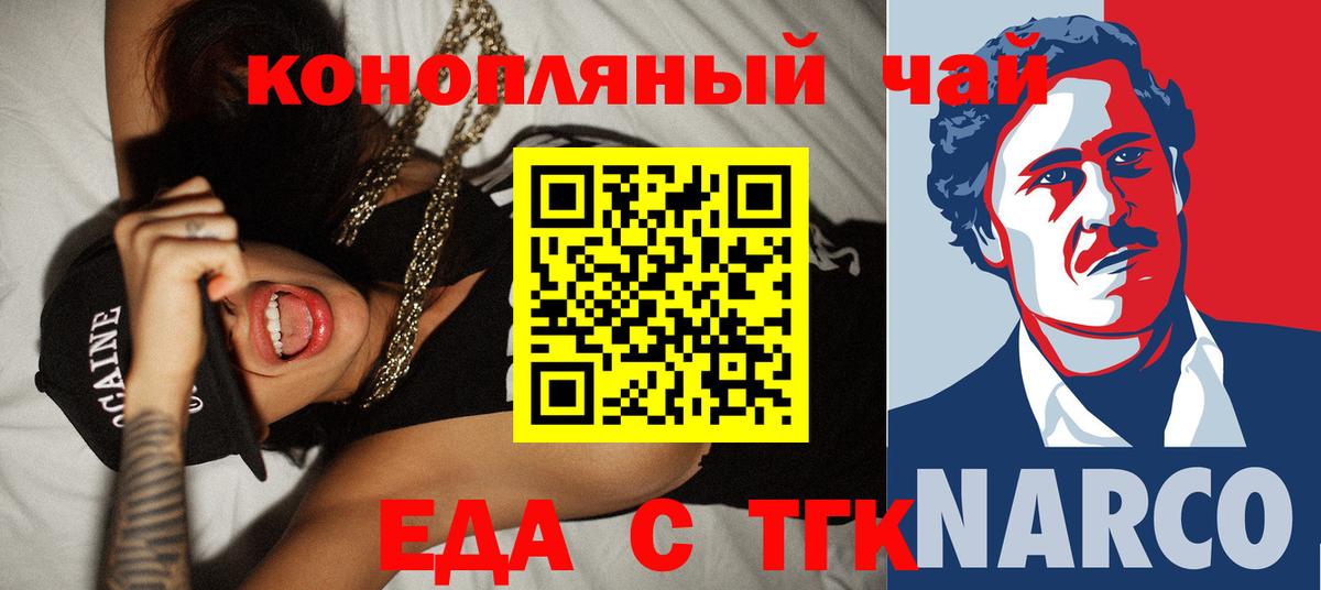Верхний Уфалей  Canna-Cookies марихуана  Вход с VPN 