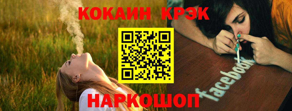 Cocaine Боливия Верхний Уфалей
