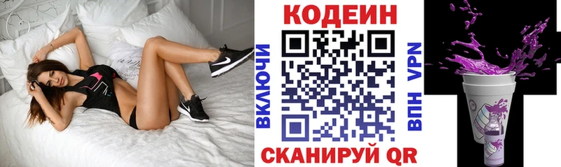 кракен маркетплейс  Верхний Уфалей  Codein Purple Drank 
