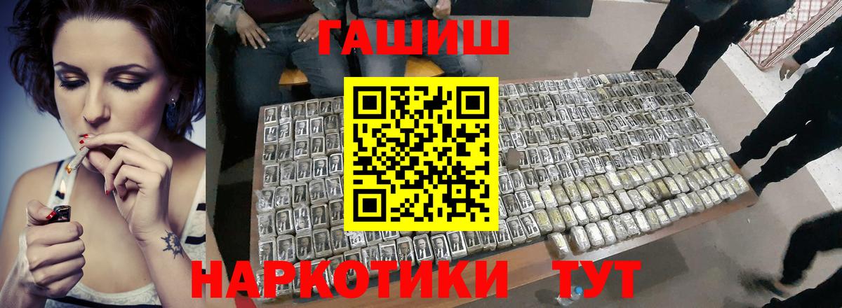 ГАШИШ VHQ Верхний Уфалей