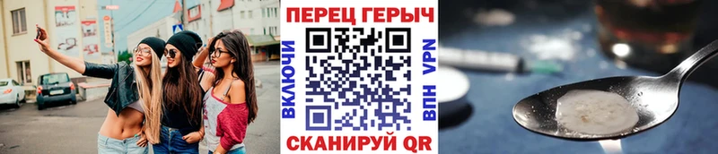 МЕГА ССЫЛКА  Верхний Уфалей  shop какой сайт  Героин гречка 