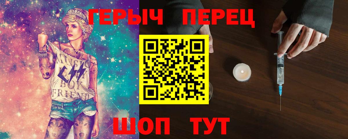 ГЕРОИН Афган  Верхний Уфалей 