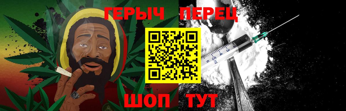 Героин герыч Верхний Уфалей