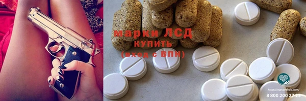 MDMA Вязьма