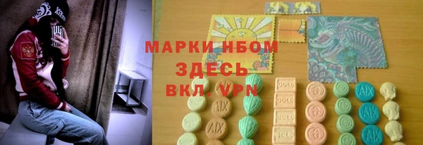 мяу мяу мука Тихорецк