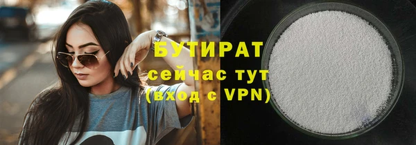 MDMA Вязьма
