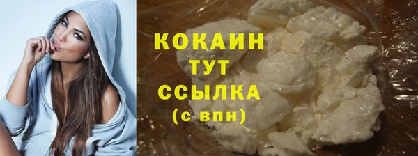 а пвп мука Волоколамск
