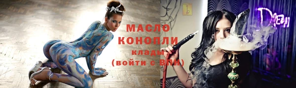 молекула духа Киреевск