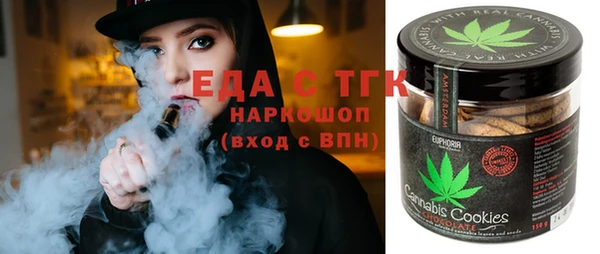 альфа пвп VHQ Волосово