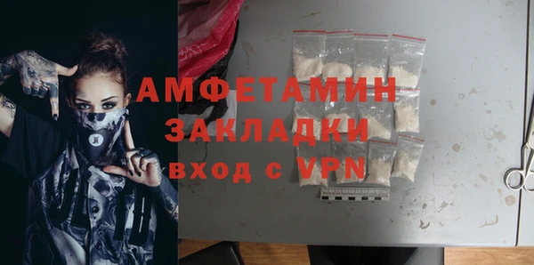 альфа пвп VHQ Волосово