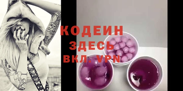 а пвп мука Волоколамск