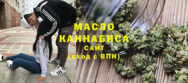 а пвп мука Волоколамск