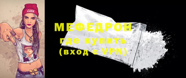 альфа пвп VHQ Волосово