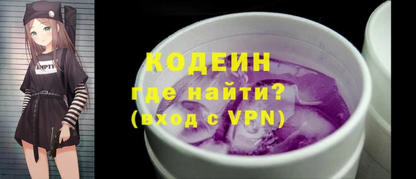 стафф Володарск