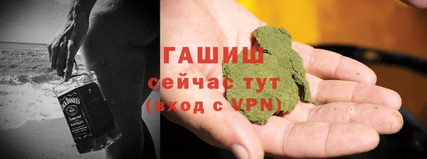 альфа пвп VHQ Волосово