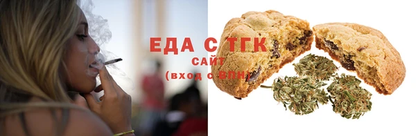 меф VHQ Кинешма
