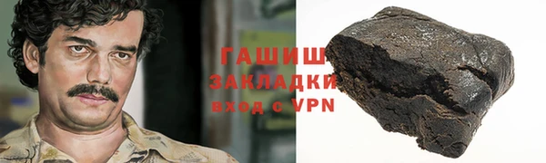 альфа пвп VHQ Волосово