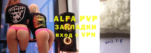 мефедрон VHQ Тихвин