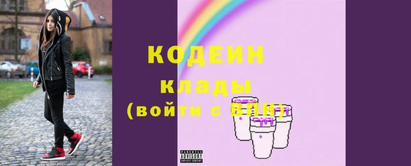 стафф Володарск