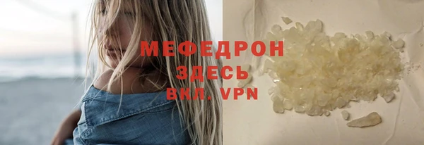 стафф Козловка