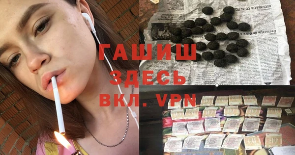 стафф Володарск