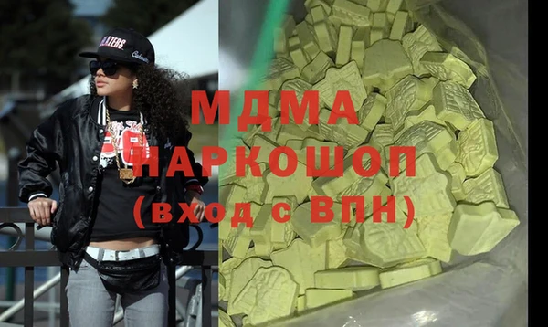 стафф Володарск
