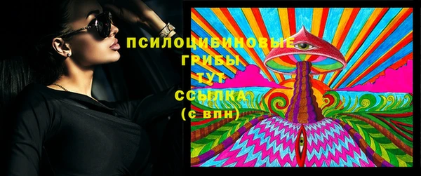 MDMA Вязьма