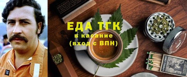 альфа пвп VHQ Волосово
