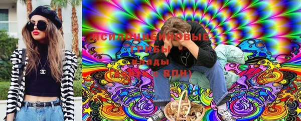 альфа пвп VHQ Волосово