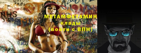 стафф Володарск