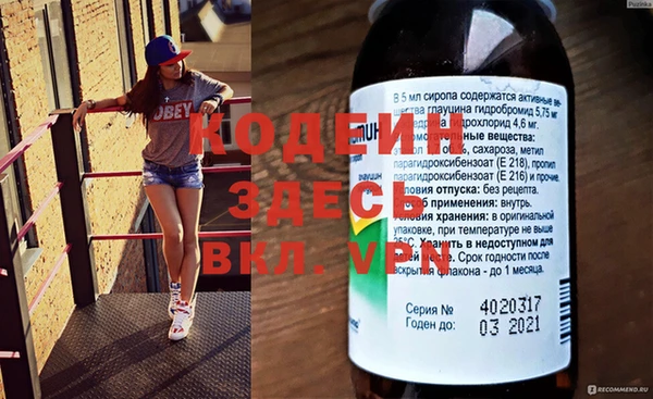 мяу мяу мука Тихорецк