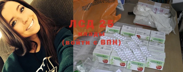 стафф Володарск