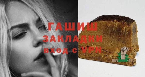 а пвп мука Волоколамск