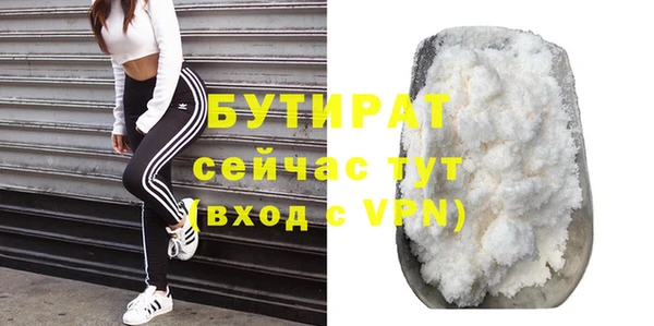 а пвп мука Волоколамск