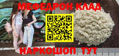 MDMA Premium VHQ Балашиха
