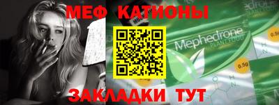 соль курить ск Балаково