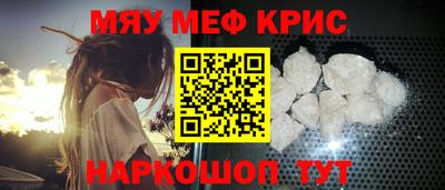соль курить ск Балаково