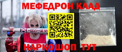 альфа пвп VHQ Будённовск