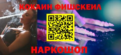 соль курить ск Балаково