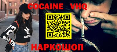 индика Балахна