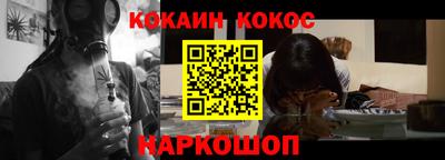 соль курить ск Балаково