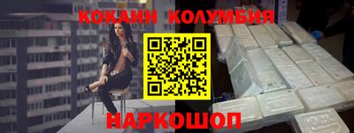 соль курить ск Балаково