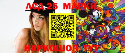 индика Балахна