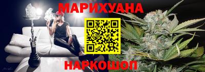 прущая мука Бийск