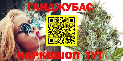 соль курить ск Балаково