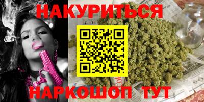 соль курить ск Балаково