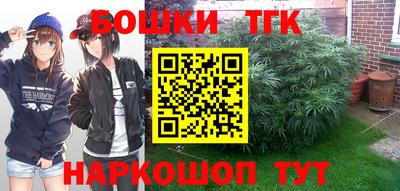 соль курить ск Бугуруслан